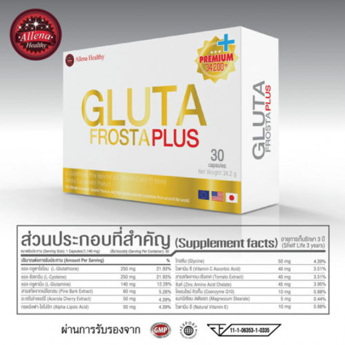 Image result for Gluta Frosta plus 30 Cap