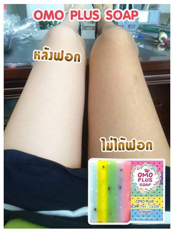 12 Omo Plus Soap Mix Color6