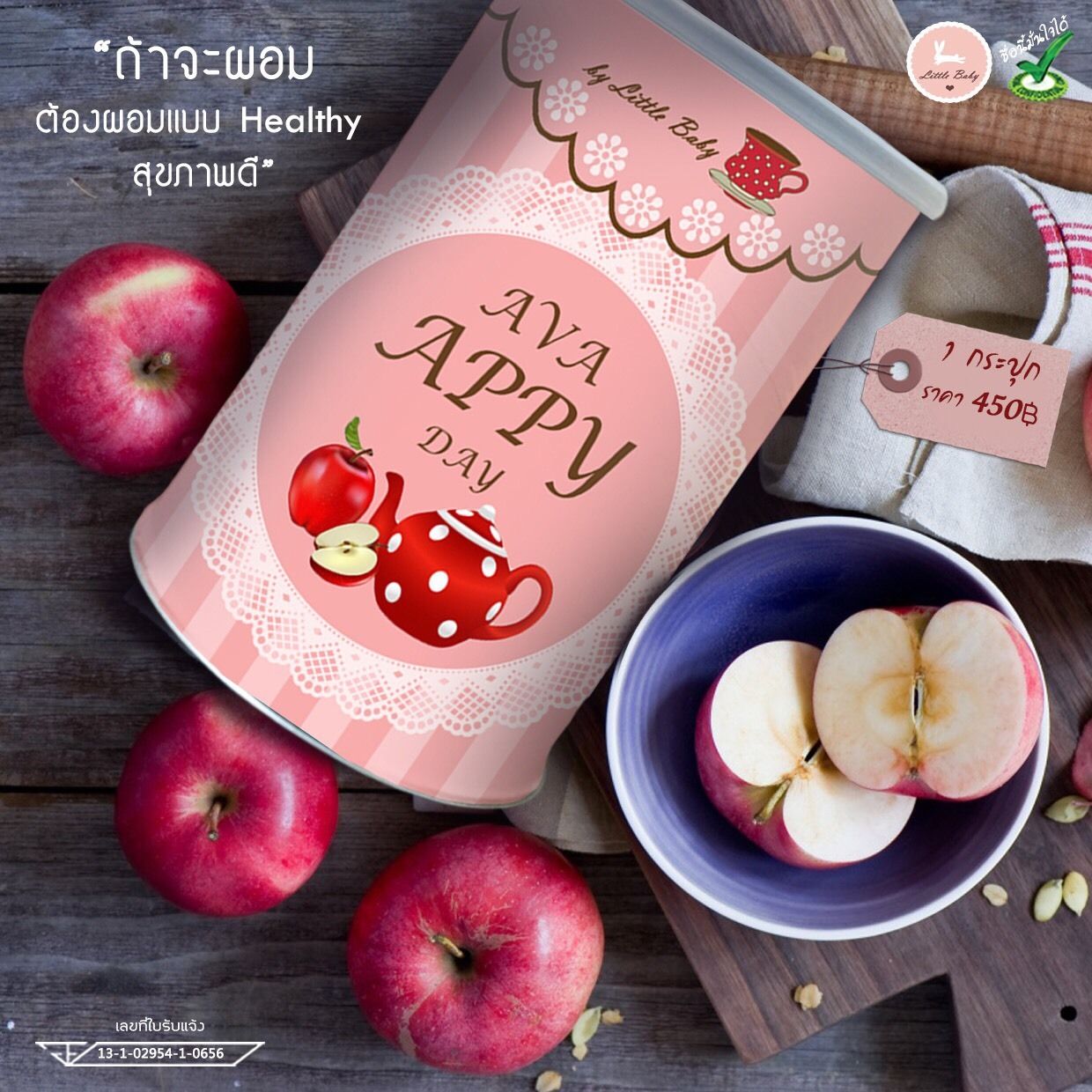 Hasil gambar untuk AVA APPY DAY