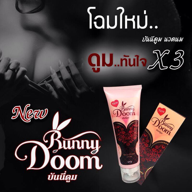Image result for bunny doom cream
