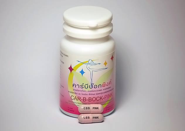 CAR-B-BOCK-PINK weight loss pills