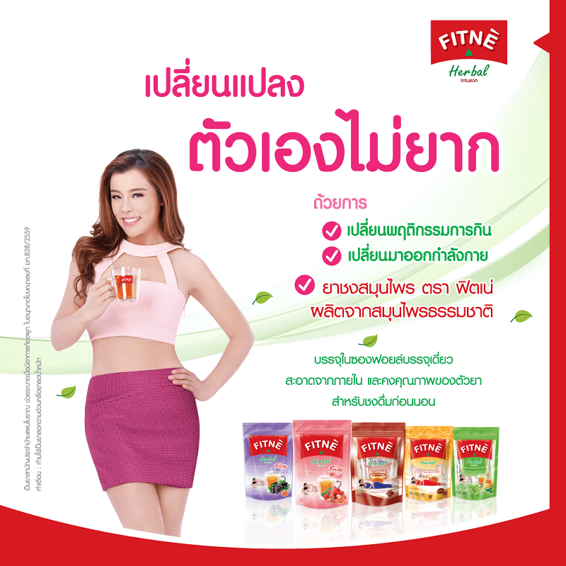 Fitne Original Herbal Tea