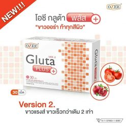 Ozee gluta plus