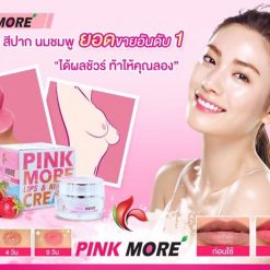 Pink More Lips & Nipples Cream