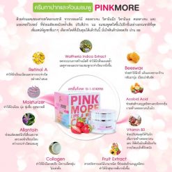 Pink More Lips & Nipples Cream
