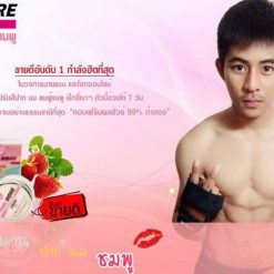 Pink More Lips & Nipples Cream