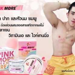 Pink More Lips & Nipples Cream