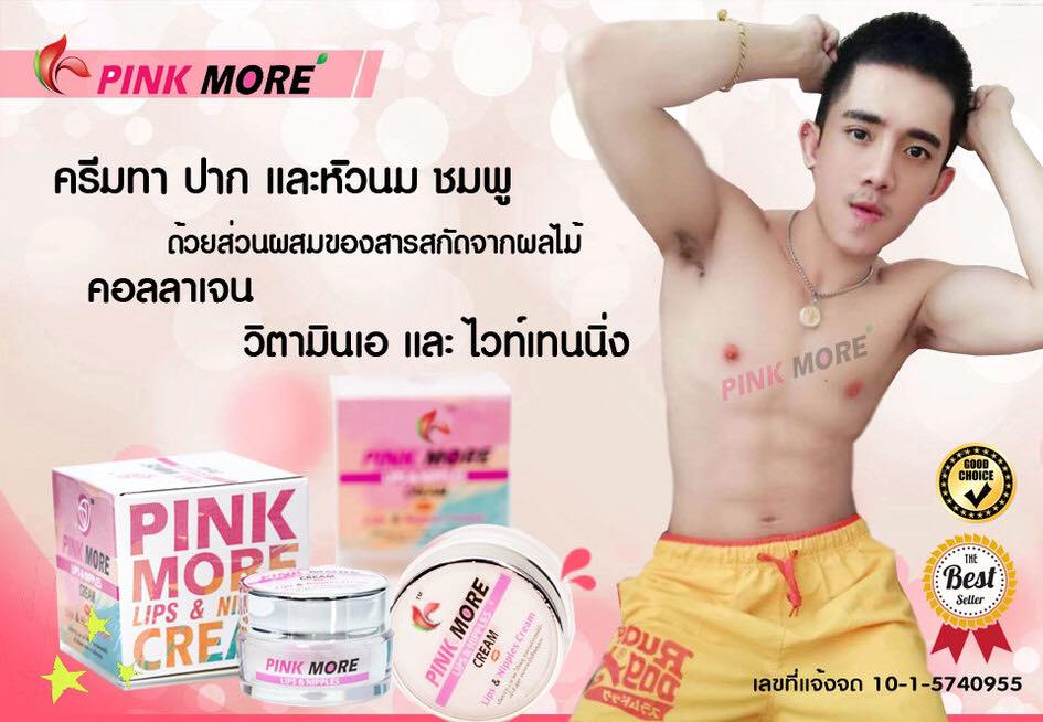 Pink More Lips & Nipples Cream