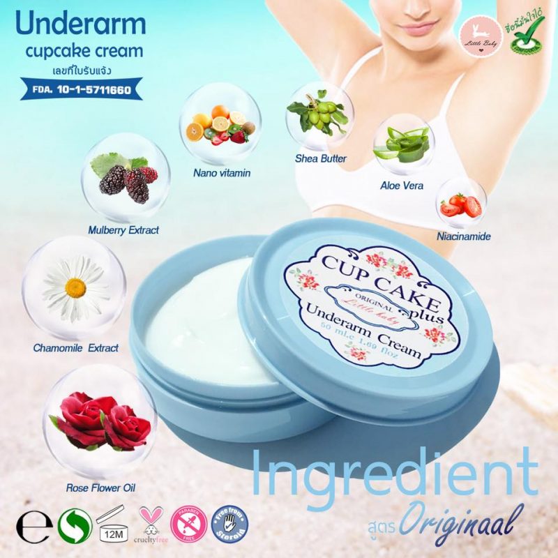 Underarm Cupcake Cream