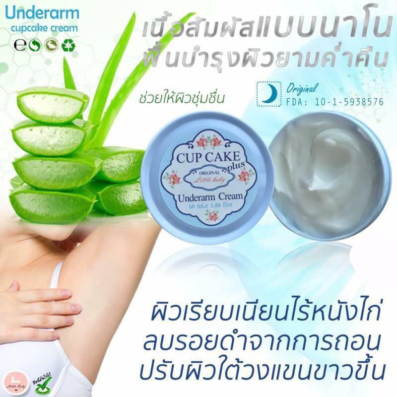 Underarm Cupcake Cream