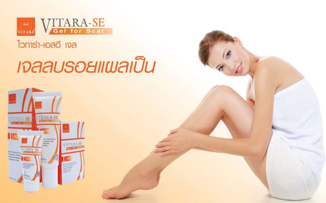 Vitara SE Gel - Thailand Best Selling Beauty Products - No.1 Online ...