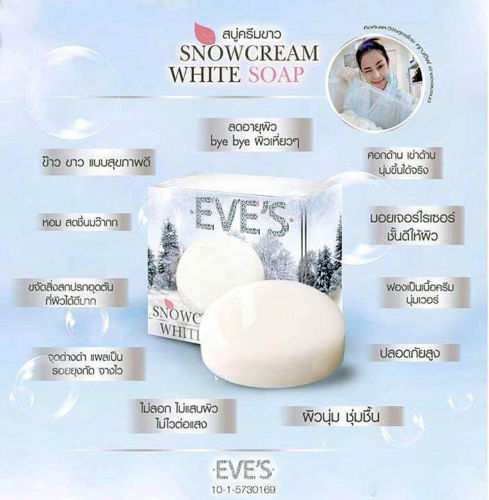 EVE'S Snow Cream White Soap