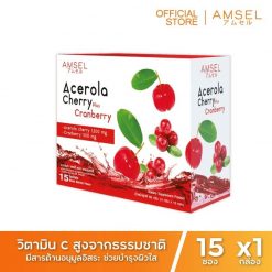 Amsel Acerola Cherry Plus