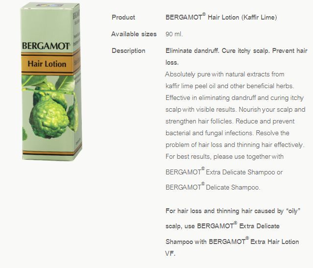 BERGAMOT Hair lotion