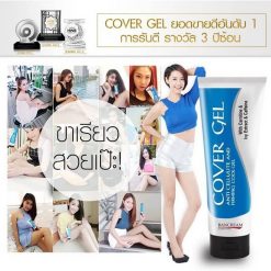 Ban Cream Cover Gel