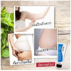 Ban Cream Cover Gel