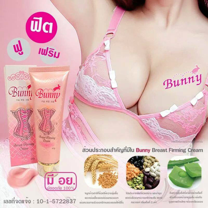 Thai breast