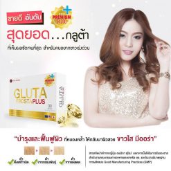 Gluta Frosta Plus