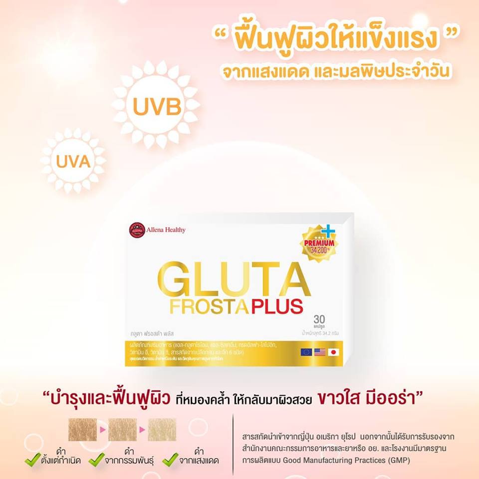 Gluta Frosta Plus