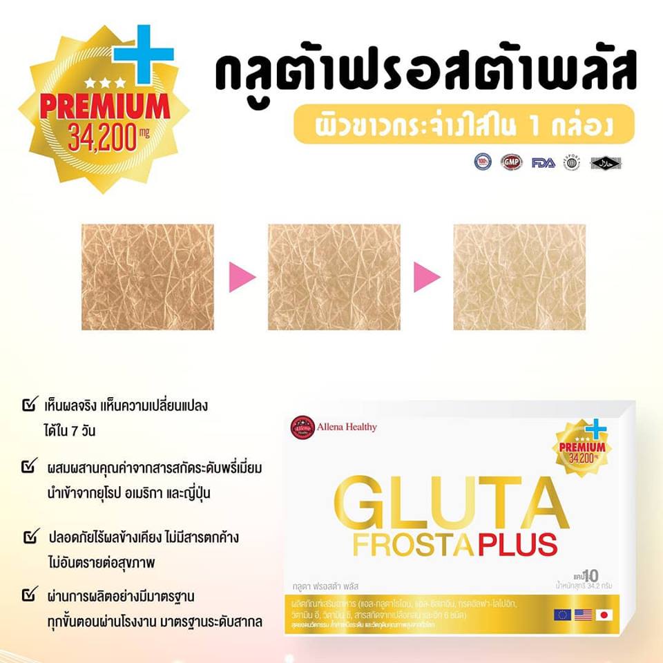 Gluta Frosta Plus