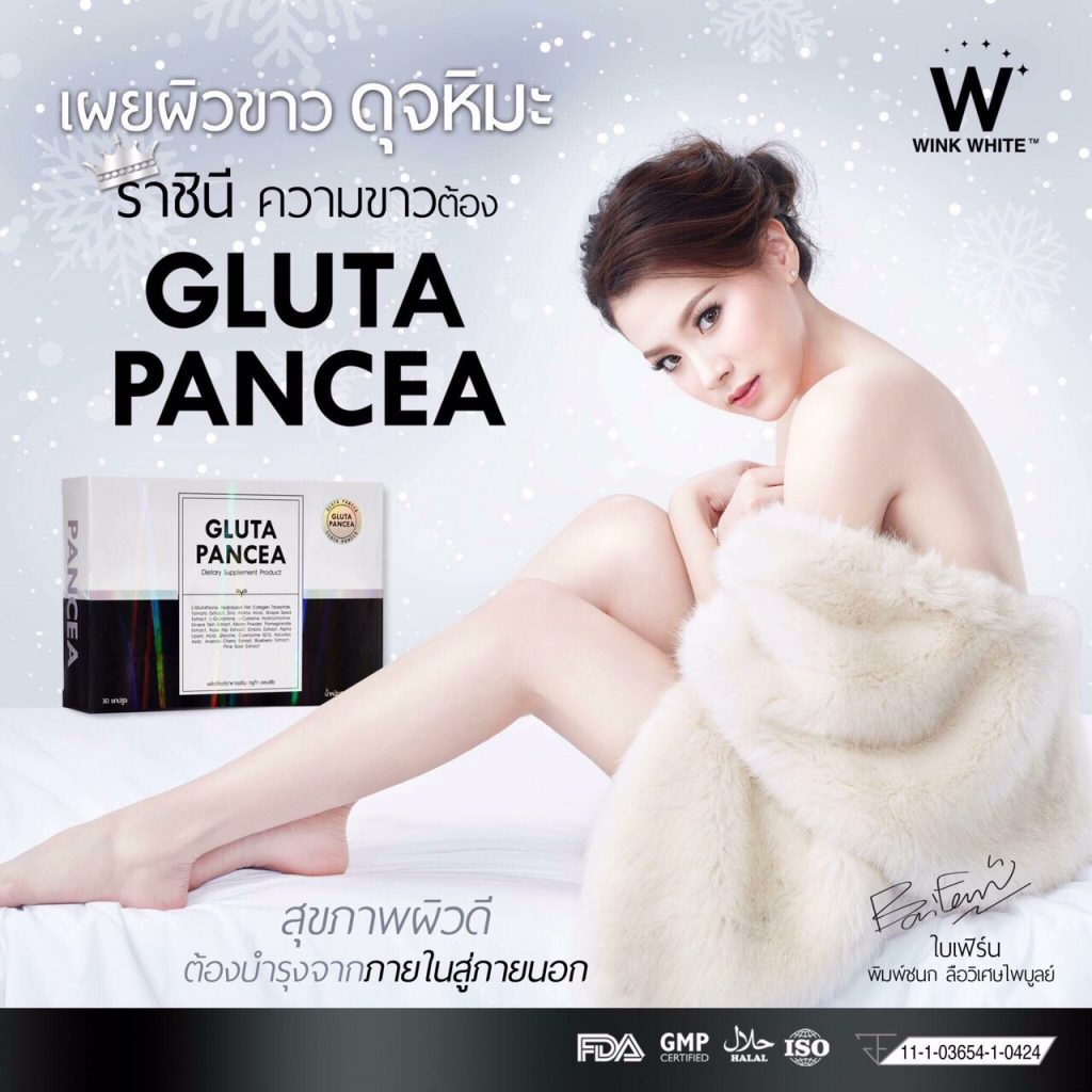 Gluta Pancea