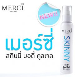 Merci Skinny Body Cool Gel