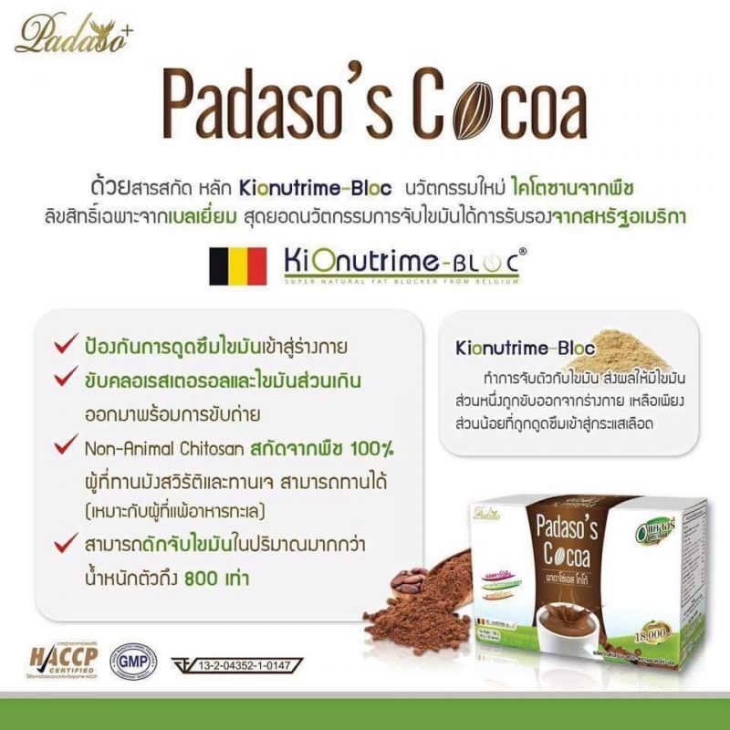 Padaso Cocoa