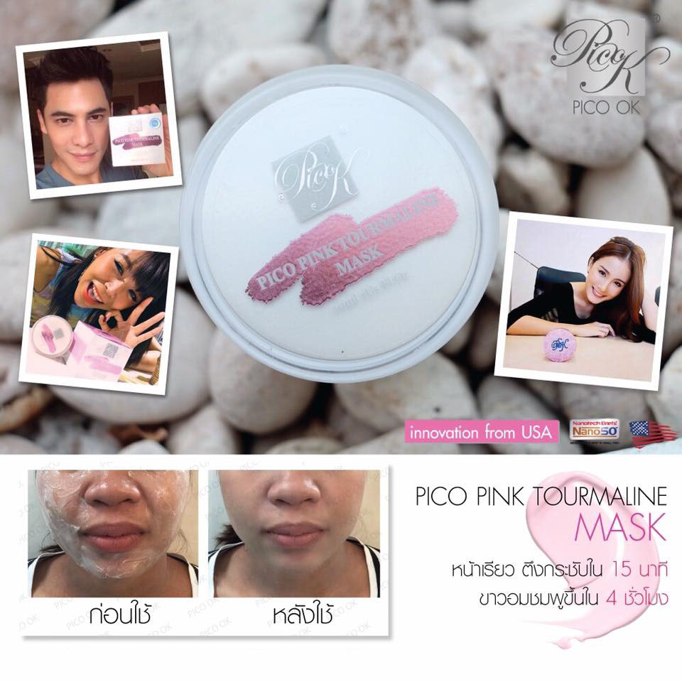 Pico Pink Tourmaline Mask