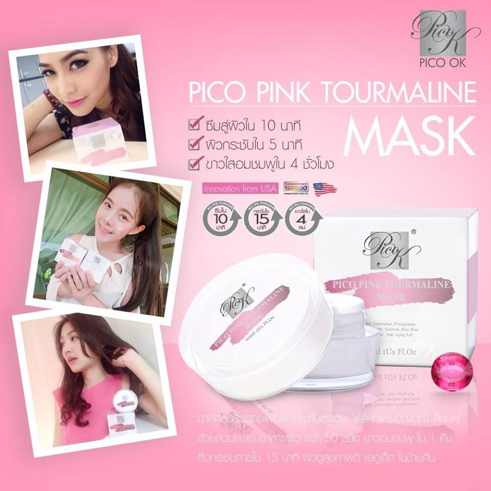 Pico Pink Tourmaline Mask