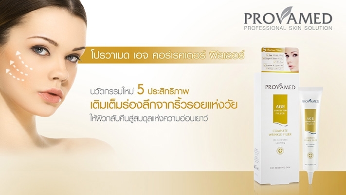 Provamed Age Corrector Filler 1