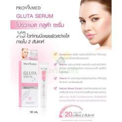 Provamed Gluta Complex Bio Serum