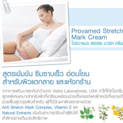 Provamed Stretch Mark Cream