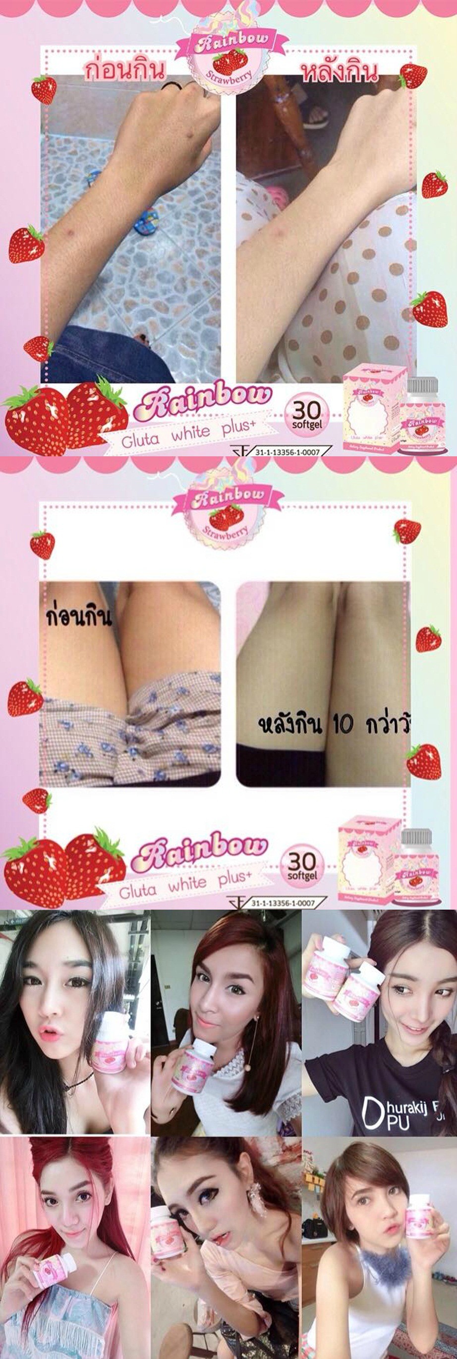 Rainbow strawberry Gluta white plus