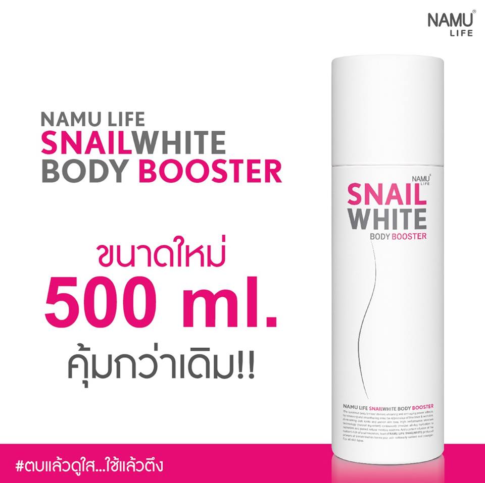 namu life snail white body booster