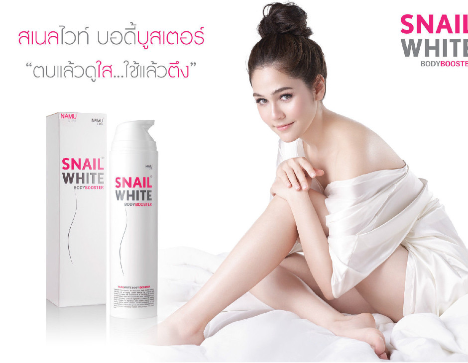 snail white booster lotion 500 ml thailand best snail white booster lotion 500 ml thailand best