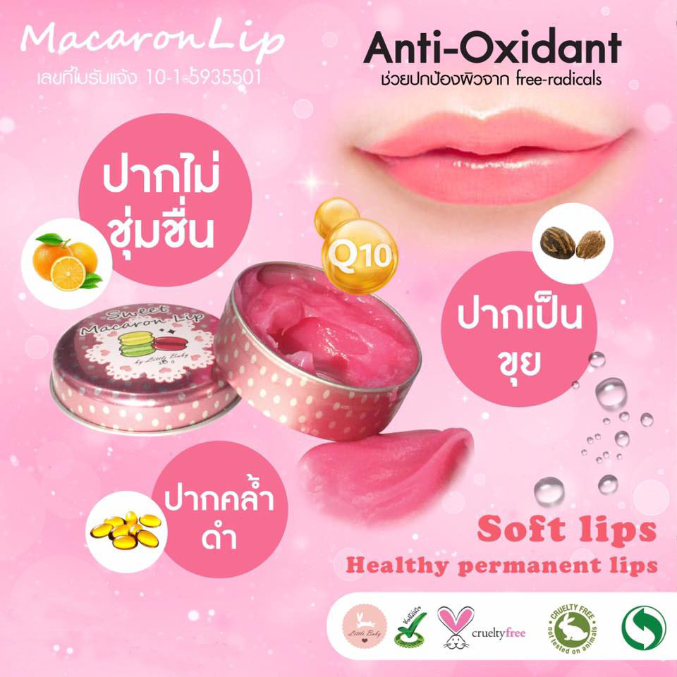 Sweet Macaron Lip