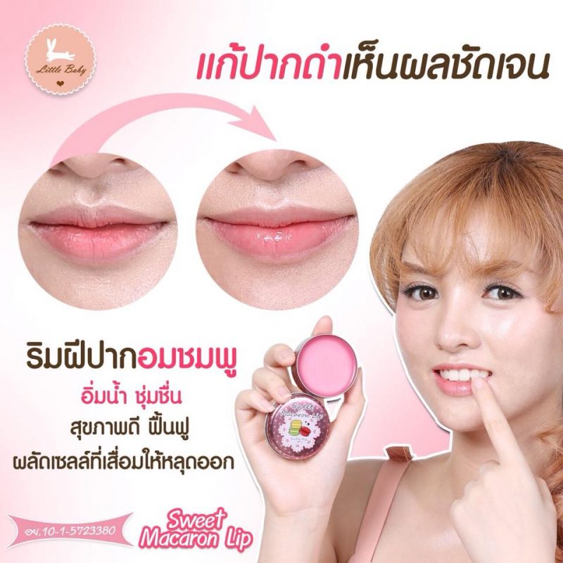 Sweet Macaron Lip