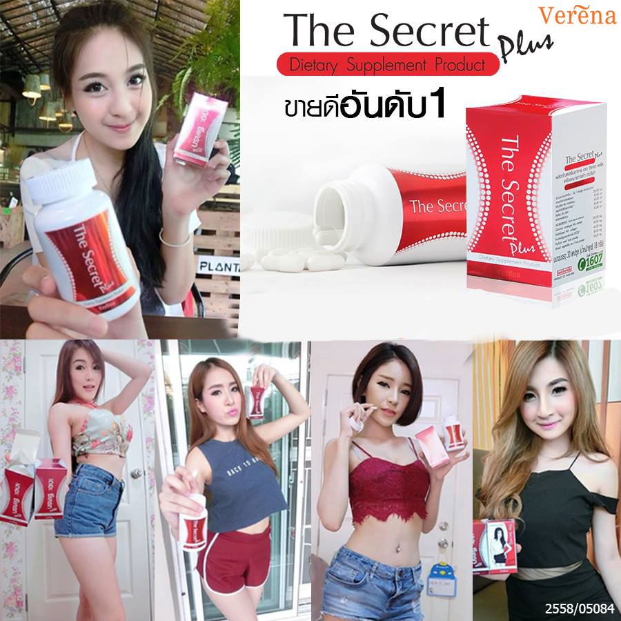 Verena The Secret Plus