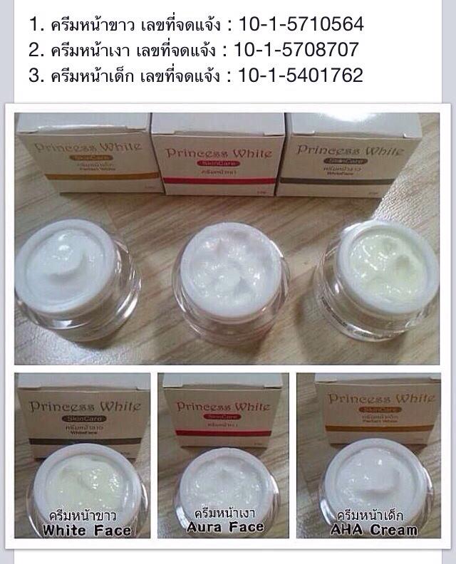 aura skin care aura skin care