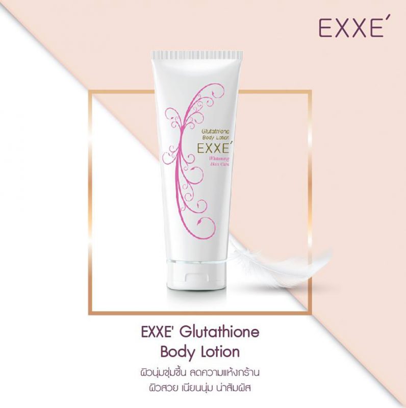 Exxe' Glutathione Body Lotion Whitening Skin Care 200 g. Thailand