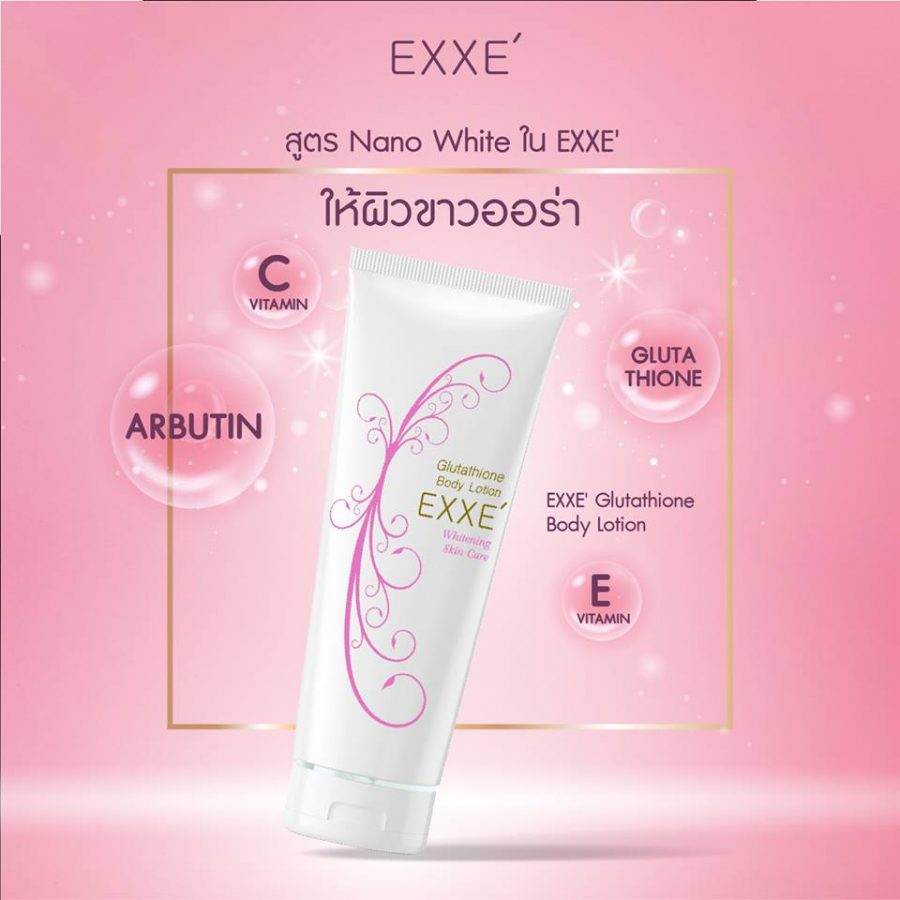 Exxe' Glutathione Body Lotion Whitening Skin Care 200 g. - Thailand
