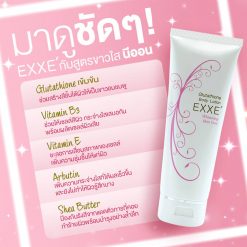 Exxe’ Glutathione Body Lotion