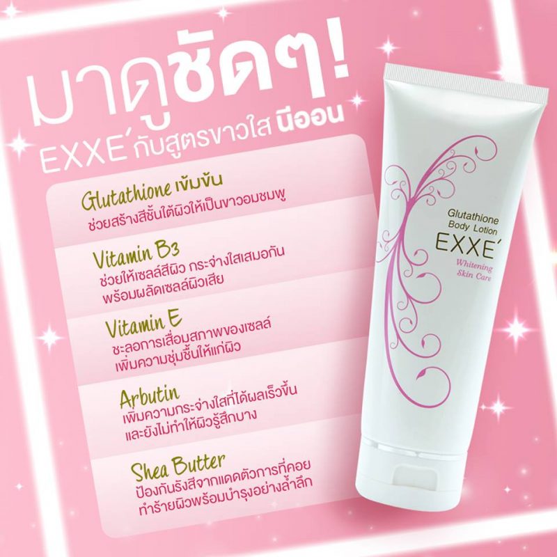 Exxe’ Glutathione Body Lotion