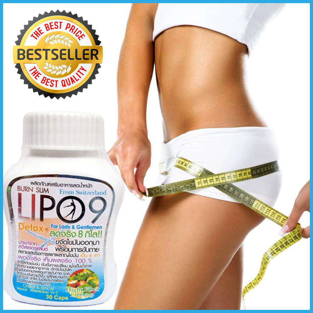 LIPO 9 Burn Slim Detox