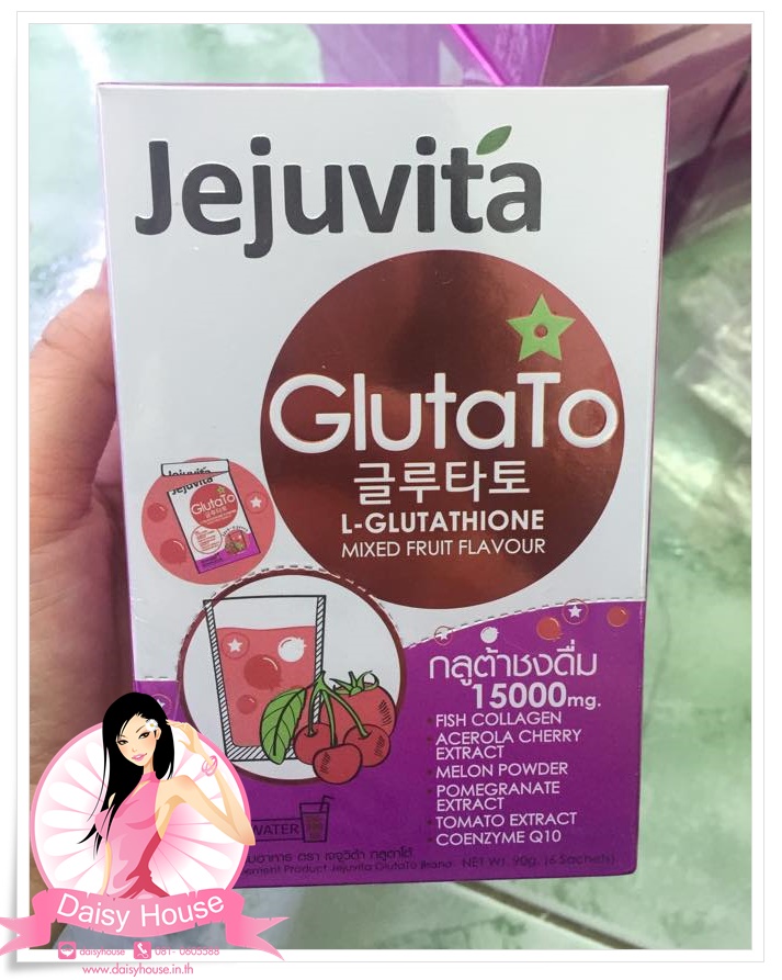 jejuvita-glutato