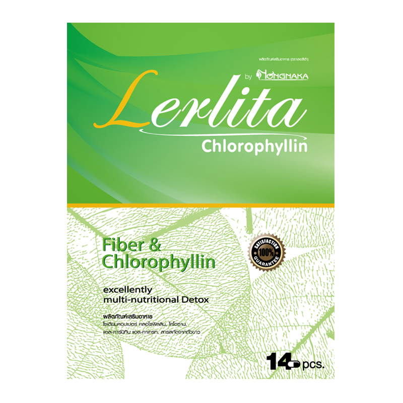 Lerlita (Chlorophyllin) By Nongnaka