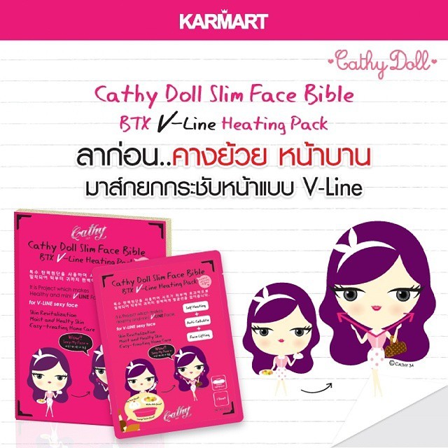 Cathy Doll Slim Face Bible-BTX V-Line Heating Pack