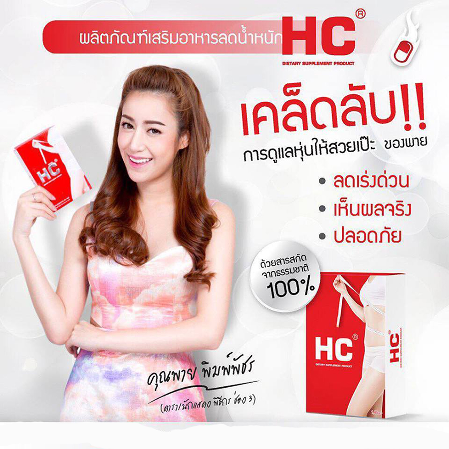 Thai hc