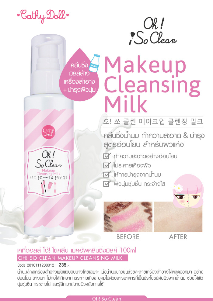 Cathy Doll - Makeup Cleansing Milk