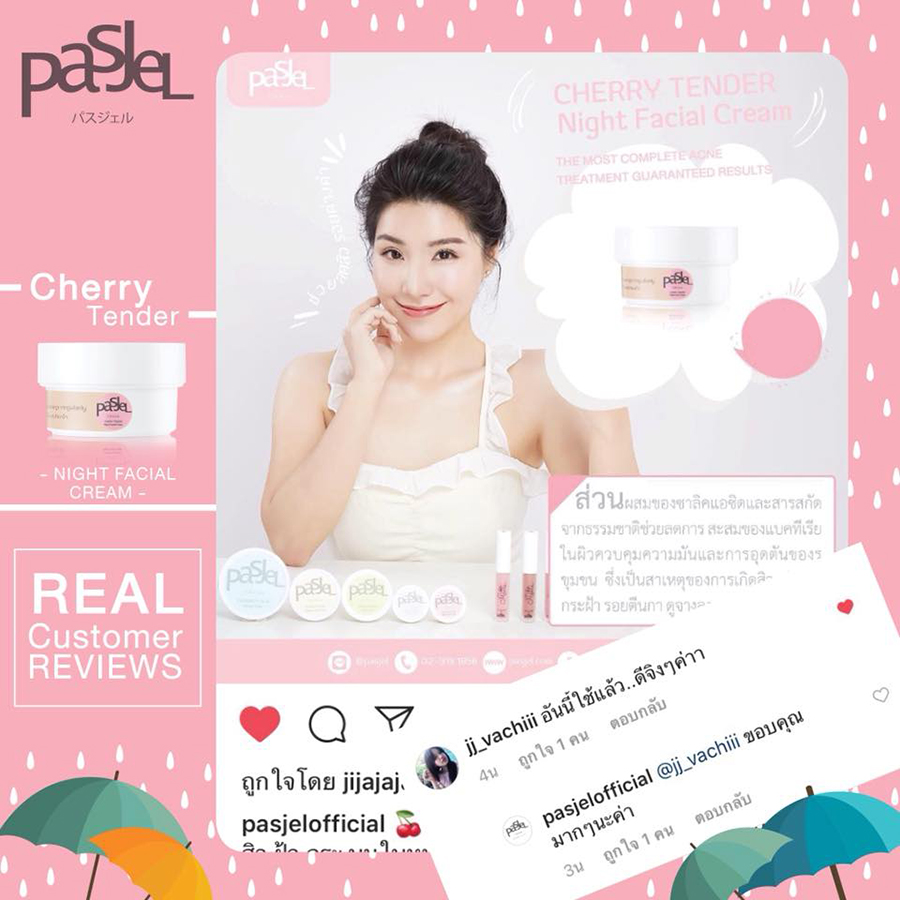 Pasjel Cherry Tender Night Facial Cream